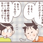 おじゃったもんせ双子
