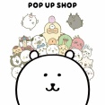 「柏高島屋」本館地下2階で「ナガノマーケット POP UP SHOP」が7月23日から開催