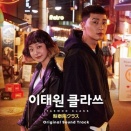 韓国って国は嫌いだけど、あいつらドラマとか映画は本当に上手く作るよな