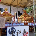 昼喰らいまぁ〜♪