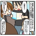 小学生の遊ぶ体力すごい