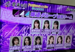 【画像】音楽の日ダンス選抜に岩本蓮加が選ばれるwwwwwwwww