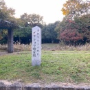 グワショウ坊古墳