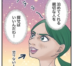 地獄のジャパンツアー【69】