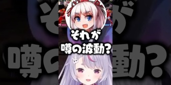【ぶいすぽ】口プの上手すぎる千羽黒乃にボコボコニされる柊ツルギに爆笑するみみたや、とおこ