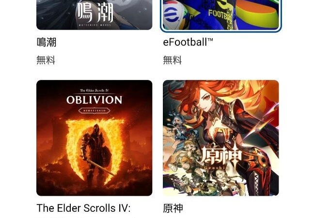 Oblivion、爆売れ！！北米、欧州で即日ランキング1位wwww