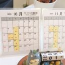 １０月　営業予定日のお知らせ