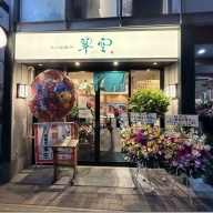 立川製麺所 翠空＠立川南・立川