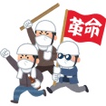 【事実陳列罪】京都地裁職員「ジジイババア左翼集団」と投稿…法廷内トラブルめぐり