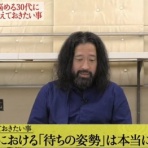 なんJコレクション