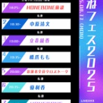 橋爪ももofficial website『生乾き日記』