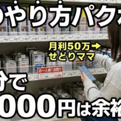 livedoor