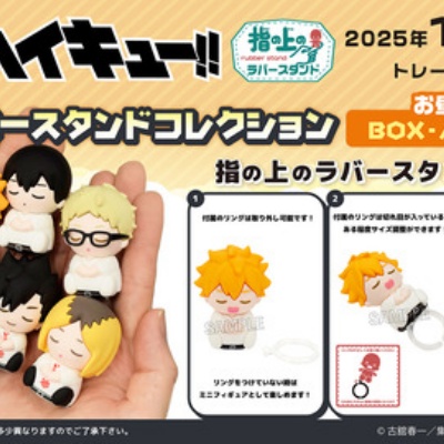 呪術廻戦」ぱしゃこれ ミニアクリルキーホルダー コレクション