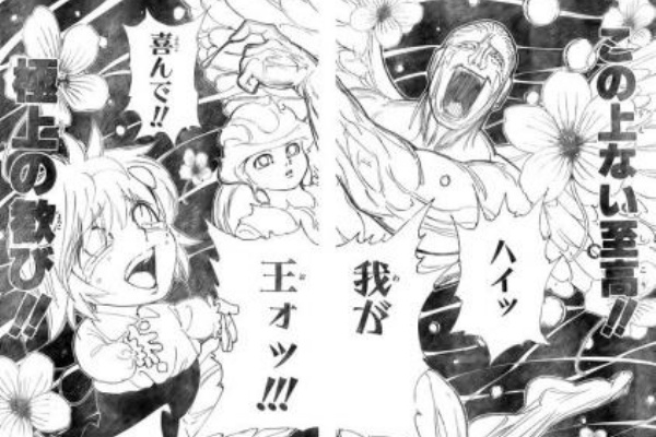 なろうまとめ 17年02月