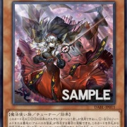 遊戯王OCG情報】ダークウィング・ブラストに『赫の聖女