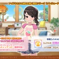 シャニマス、事務所にそこらのガキが乱入。プレコレアイドル「【三つ子の魂えたーなる！】和泉 愛依」