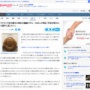【感動】ウクライナ空手選手が東京五輪銅メダルを出品 → 落札した日本人が“粋”すぎると話題に「ウクライナが平和を取り戻した後に…」