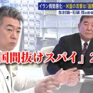 フジ「日曜報道　ＴＨＥ　ＰＲＩＭＥ」…今月２２日「終了」生発表…梅津弥英子アナ「来週最終回…フジテレビはこの時間帯、政治討論番組をお送りしてきた」