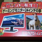 ひまチュンの機械ブログ