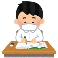 ﻿司法書士試験の難易度てどれくらい？