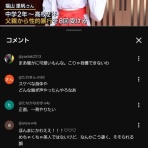 VIPPERな俺