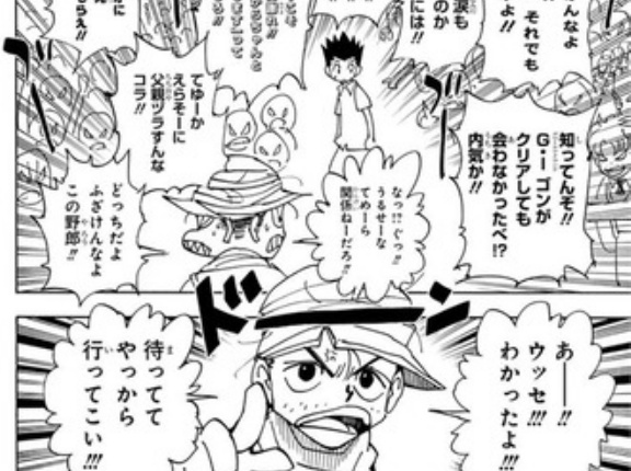 【ハンターハンター】なんだかんだで仲良くないか皆と