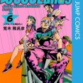 ジョジョランズ、割と面白いのに全く話題にならないwwwwwwwwwwwwwwwwwww