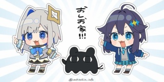 【にじホロ】おしおママ「2025年12月19日、本日をおしお家記念日とする。」