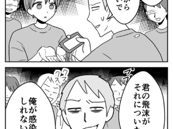 #8 家族に自分だけ嫌われていた話