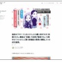 【天才】メルカリ社員さん「『メルカリ』商品ページの◯◯を小さくしただけで、購入率が大幅にアップしました」　→　斬新で他が発想できないガチで天才的なアイデアだった！