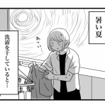 ナイフみたいにとがってら-元反抗期男子と天然男子とアラフィフ母の日常コミックエッセイ-