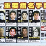 【画像】生配信中で、殺人の指名手配犯を名乗る男性出現か！？越智清か？菱川龍己か？