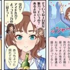 デレステ デレステ始めた日を調べる方法なにかない デレステ速報 デレ速