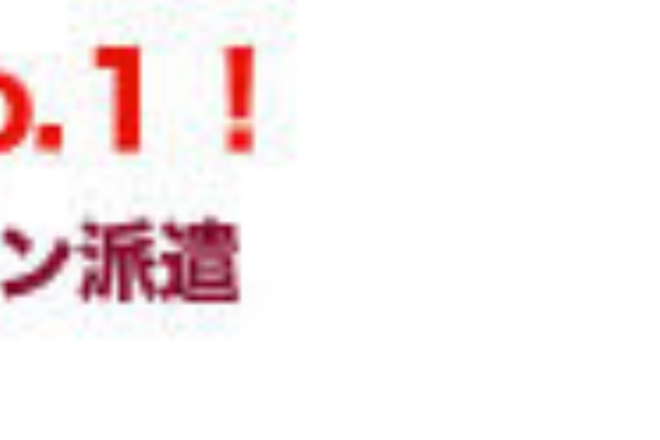 Offcial 横浜中華街ピンクコンパニオン宴会 スーパーコンパニオン宴会なら 神奈川主要観光地 都内対応のゴールド企画へ