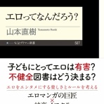筆鬼亭日乗～霊楽生活は向運への道