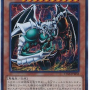 遊戯王OCG】三邪神はみんな個性があっていい : スターライト速報