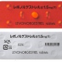 「緊急避妊薬を薬局で買えるようにする動き」が話題に。みんなはどう思う？