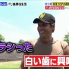 新庄剛志、ガチでテキトーに話作ってるだけ説