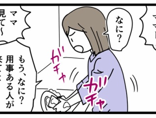 ムーコが笑かした件