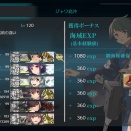 今月(9月)の#7-5【戦果ボーダーと武勲褒賞や如何に】