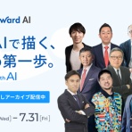 ■ＣＦＯのための最新情報■