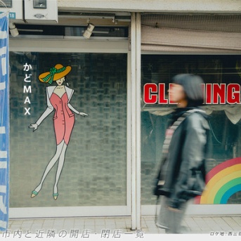 守口･門真市内と近隣の開店･閉店一覧（日付順）2025【もりかどまとめ】