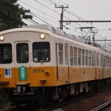 『2024年11月　高松へ』の画像