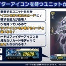  🦉#どこヴァン！ねお🐈 👇本日のカード情報はコチラ👇 『ぶっちぎりスタートデッキ　聖域の光剣士 -ブラスター・ブレード-』は2月26日(木)発売！