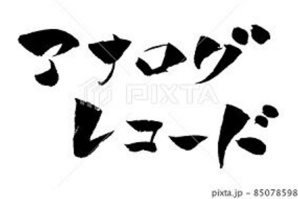 みさとぷりんと イラスト 背景素材 レトロ