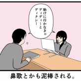 【同世代が言いたくなるヤツ2】
