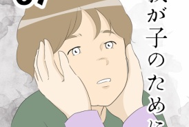 livedoor