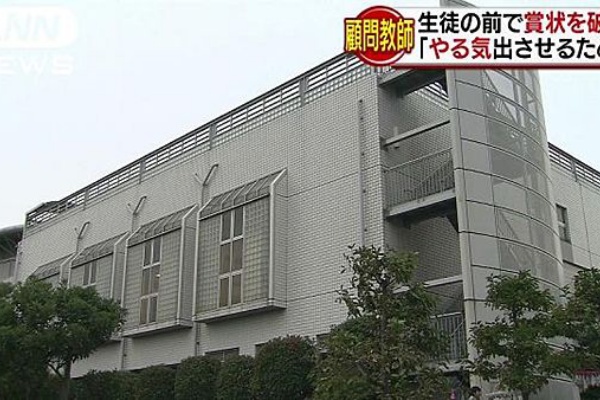 埼玉 買春容疑で逮捕の中学教諭 16年前わいせつ事件で逮捕歴 市教委 処分歴把握せず News Geispo