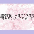 Ｆ１奈良ナイター準決勝１０レース。