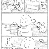 うちの犬のルカ。【５４】